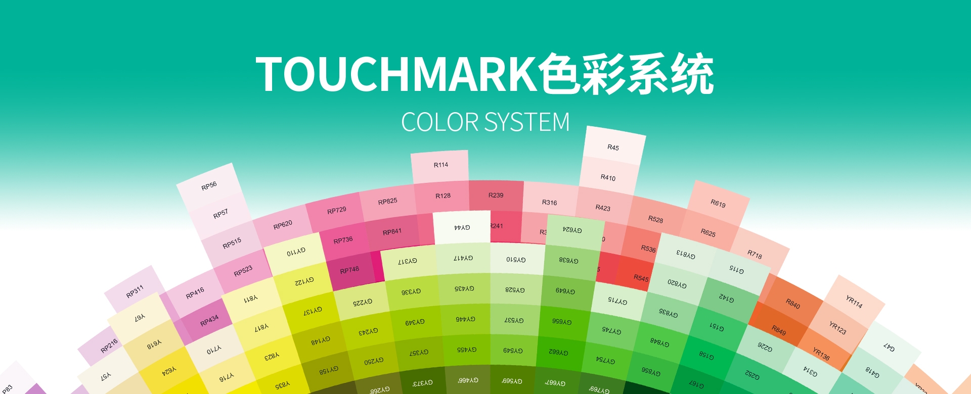 Touchmark官网，touchmark是一家专注于手绘设计、美术画材的美术用品品牌，Touchmark品牌产品有马克笔、固体水彩、针管笔、高光笔、自动铅笔、水彩画笔、纸张本册等产品