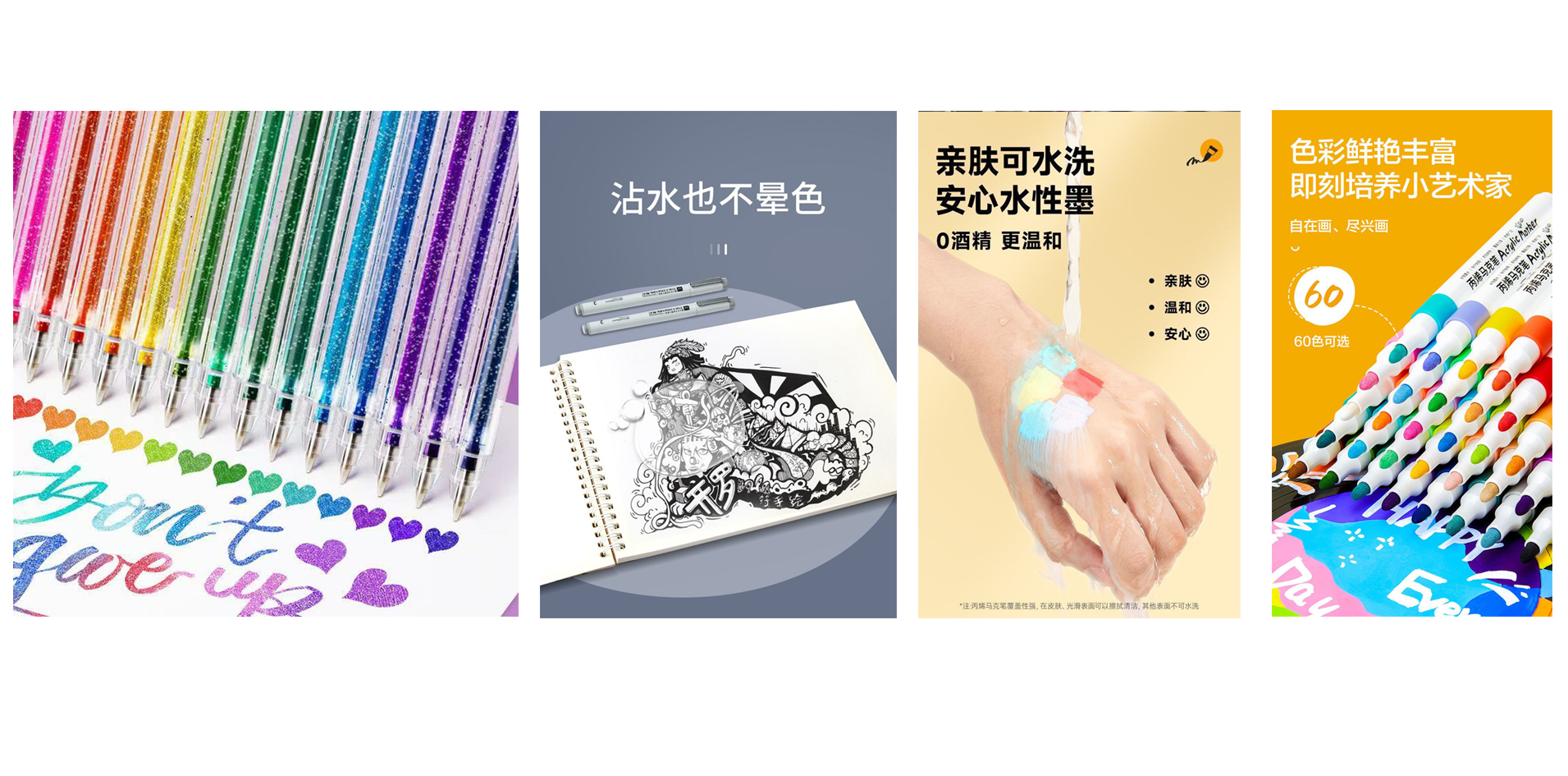 Touchmark官网，touchmark是一家专注于手绘设计、美术画材的美术用品品牌，Touchmark品牌产品有马克笔、固体水彩、针管笔、高光笔、自动铅笔、水彩画笔、纸张本册等产品