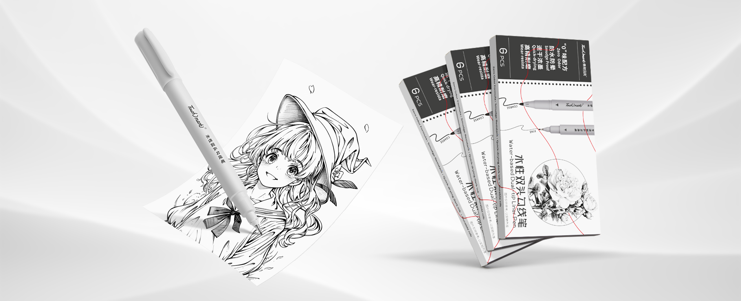 Touchmark官网，touchmark是一家专注于手绘设计、美术画材的美术用品品牌，Touchmark品牌产品有马克笔、固体水彩、针管笔、高光笔、自动铅笔、水彩画笔、纸张本册等产品