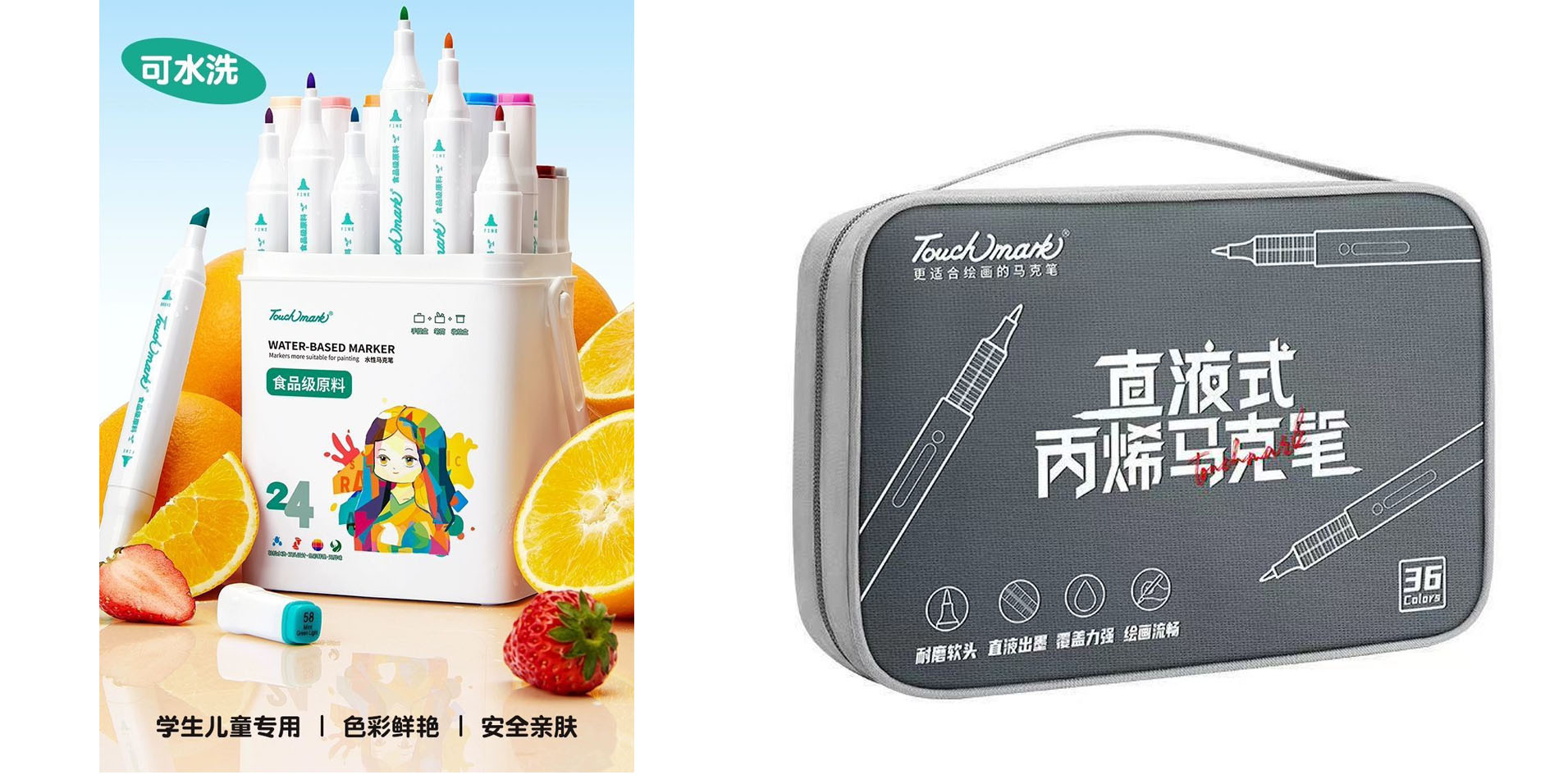 Touchmark官网，touchmark是一家专注于手绘设计、美术画材的美术用品品牌，Touchmark品牌产品有马克笔、固体水彩、针管笔、高光笔、自动铅笔、水彩画笔、纸张本册等产品